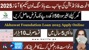 Akhuwat Foundation Loan 2025 – Interest-Free Support for Low-Income Families