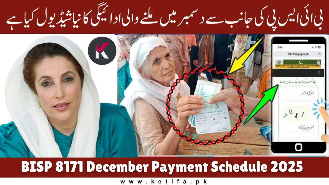 BISP 8171 December Payment Schedule 2025 – Complete Guide to Campsites, Agents & Re-Verification Process