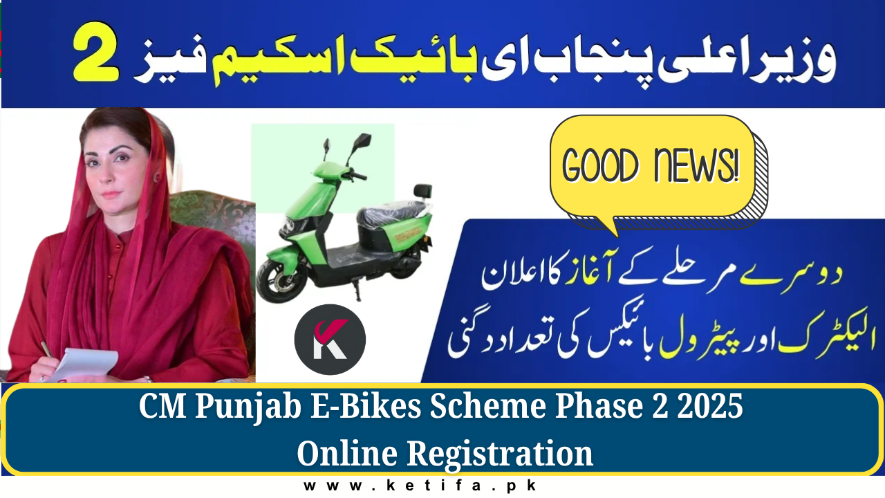 CM Punjab E-Bikes Scheme Phase 2 2025 – Online Registration, Eligibility & Application Date