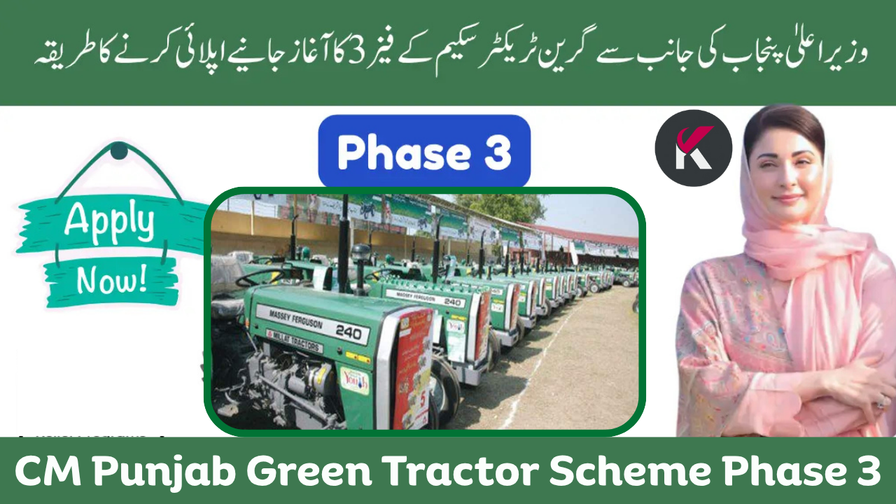 CM Punjab Green Tractor Scheme Phase 3 (2025) – Online Apply, Eligibility, and Benefits