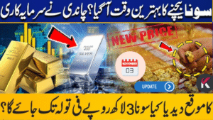 Gold Price in Pakistan Today – 3 November 2025 | Latest Gold Rates Update