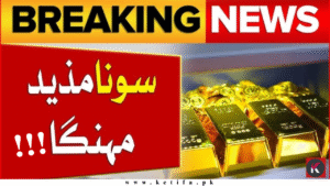 Gold Prices in Pakistan Today – 12 November 2025 | Latest Rates in Karachi, Lahore, Islamabad