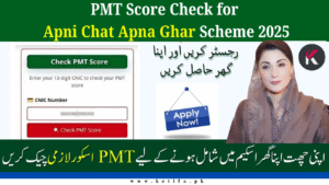 PMT Score Check for Apni Chat Apna Ghar Scheme 2025 – Online Registration & Eligibility Guide