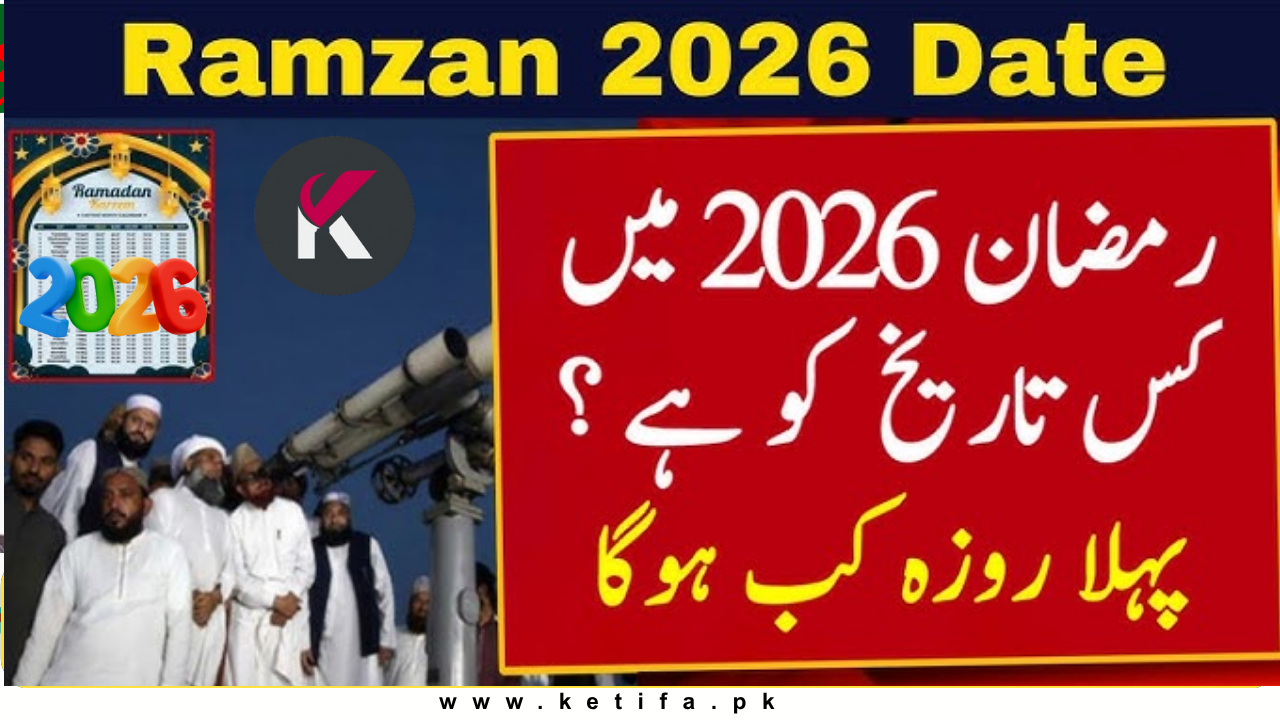 Ramadan 2026 Date Announced