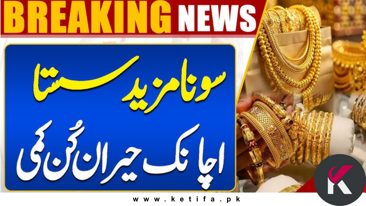 Today Gold Price in Pakistan – 10 November 2025 Latest 24K & 22K Rates Across Major Cities