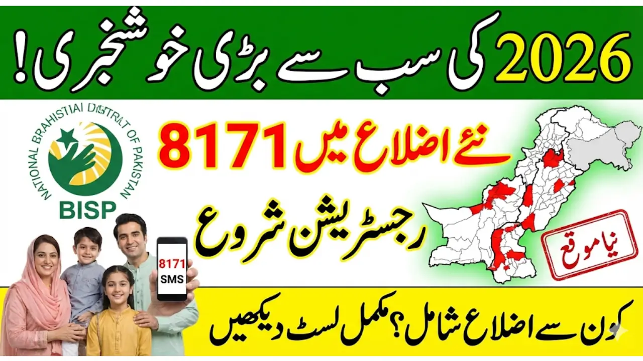 BISP January 2026 Registration Start Date – New & Returning Beneficiaries Complete Guide